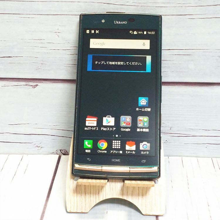 au KYV34 ������ URBANO V02 �ǥ����ץ��꡼�� [������]  892