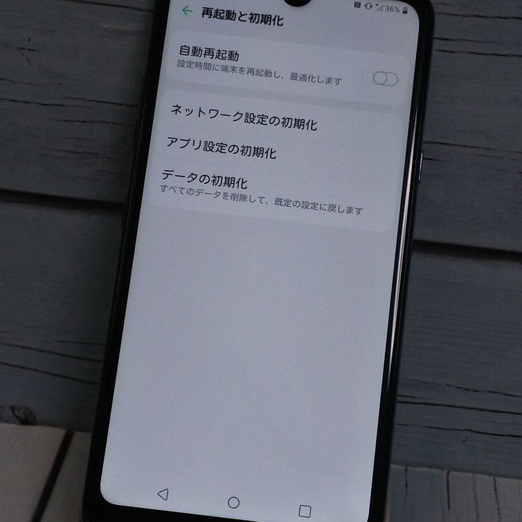 SoftBank LG K50 802LG ץ С  476