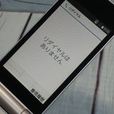 docomo arrows ٻ  F-03L С []  577
