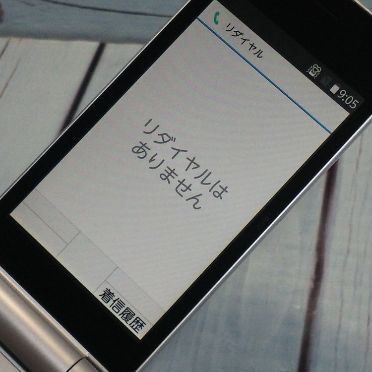 docomo arrows ٻ  F-03L С []  577
