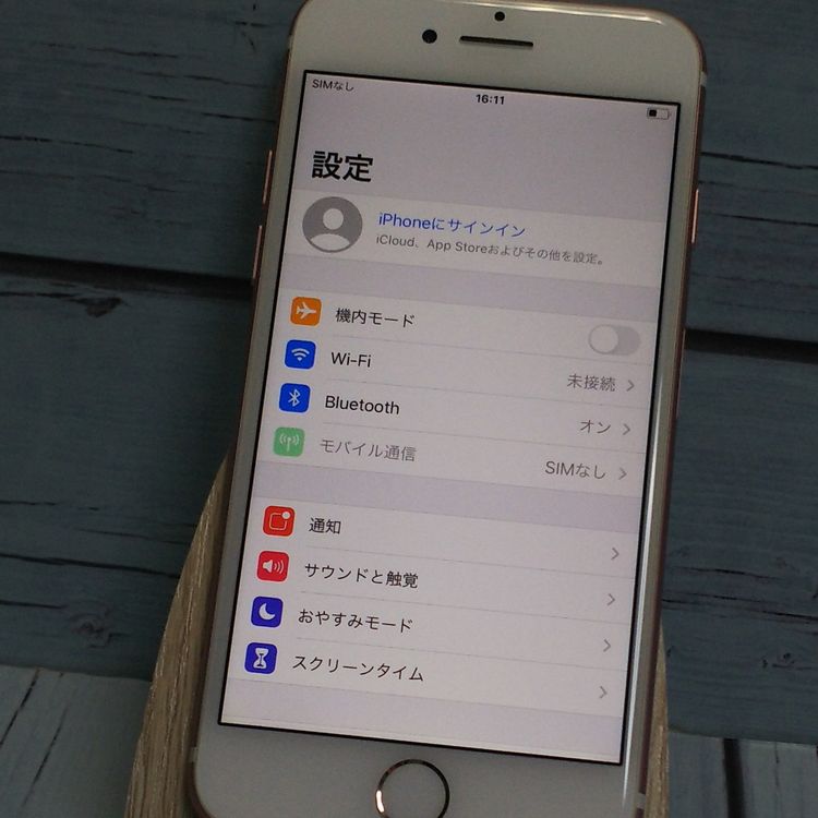 au iPhone7 128GB �������������  ���� 902