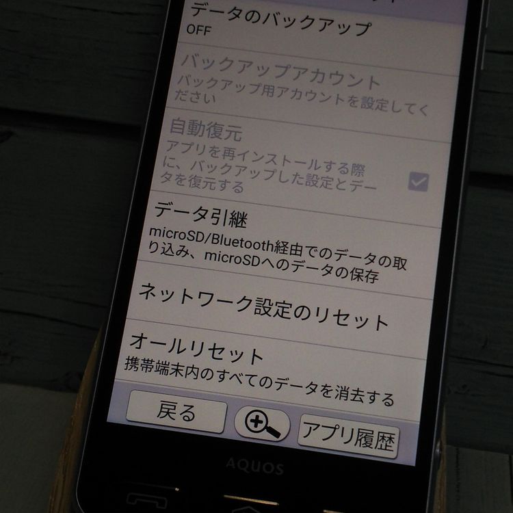 SHARP Softbank ����ץ륹�ޥ�3 509SH �饤��å�����С� 128