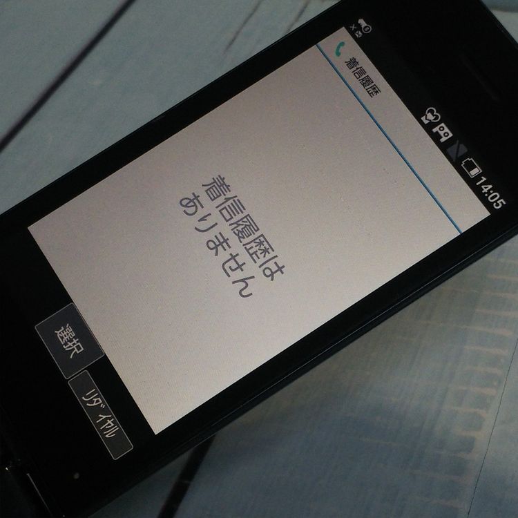 docomo SH-02L AQUOS SHARP �������� �֥�å�  709