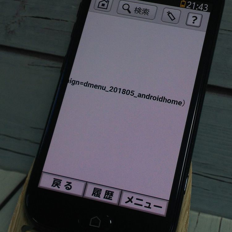 docomo �餯�餯���ޡ��ȥե��� F-42A �ͥ��ӡ� SIM���å�  382