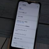 au Galaxy A20 SCV46 Black  526