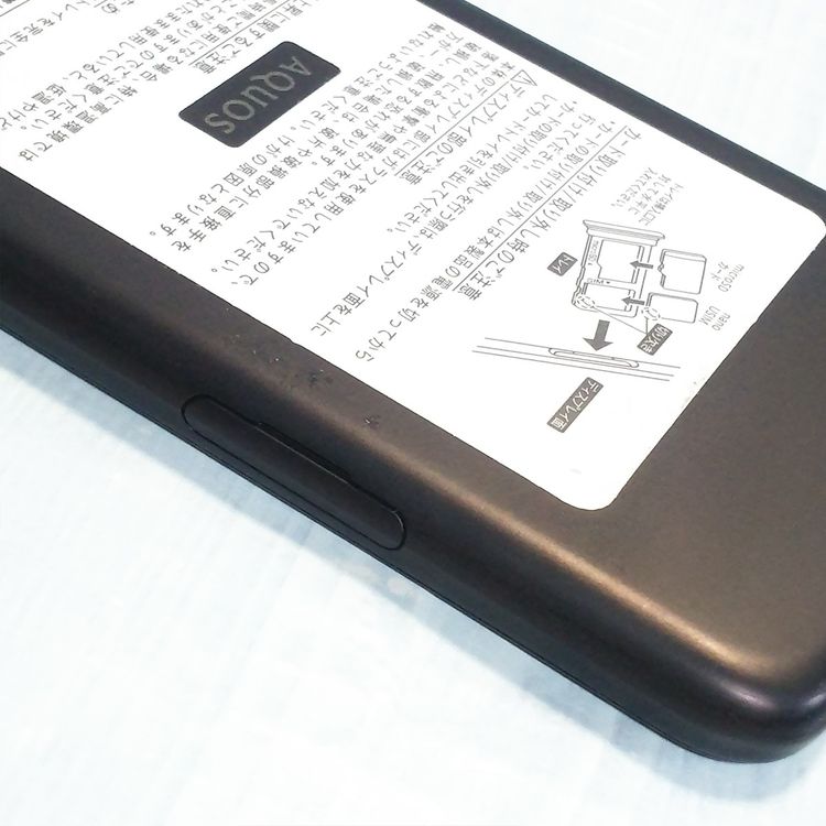 SHARP Softbank AQUOS sense basic 702SH �֥�å�  153