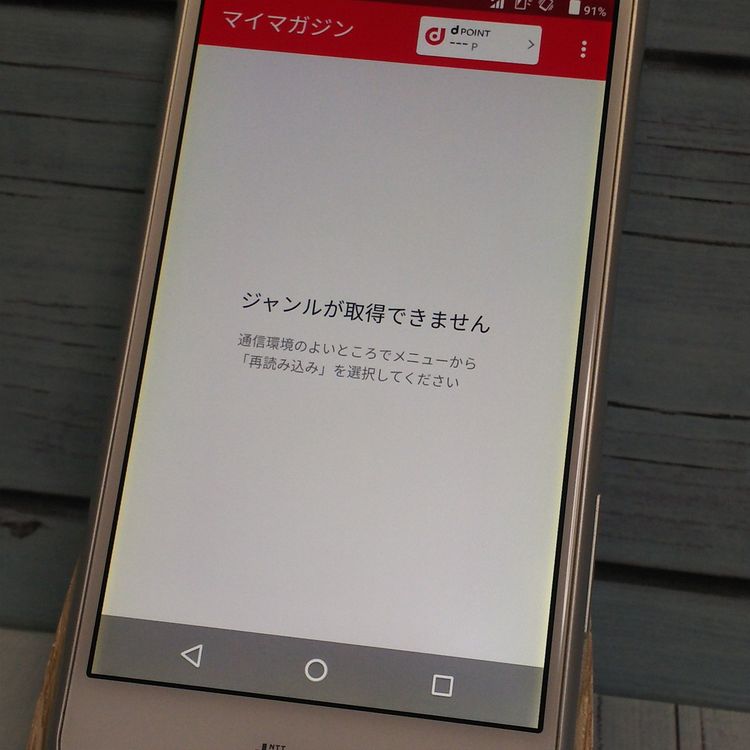 docomo arrows Be F-04K White �ۥ磻��  393