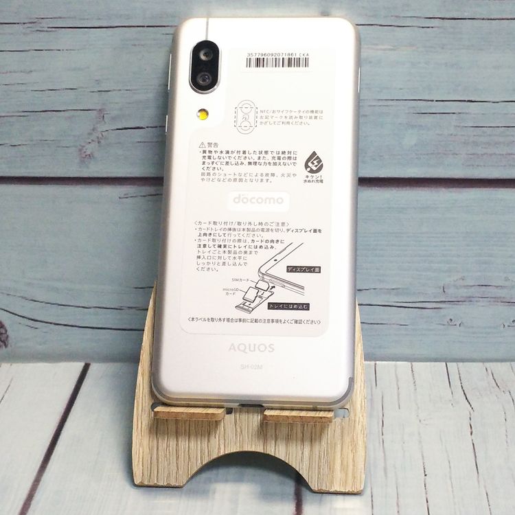 docomo AQUOS sense3 SH-02M Сۥ磻  861