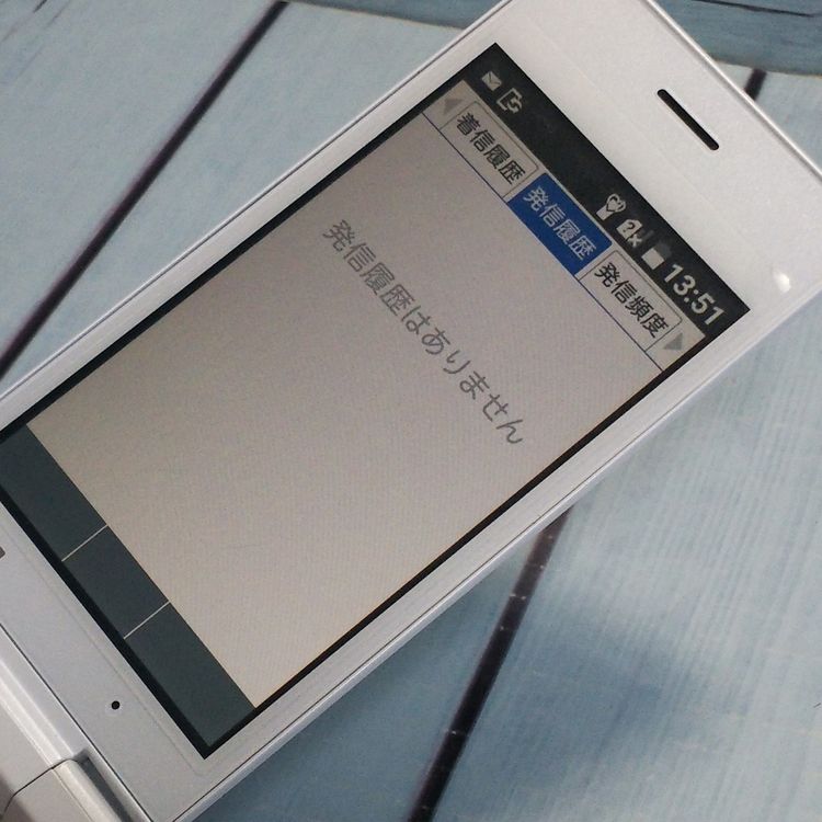 SoftBank  DIGNO 501KC ۥ磻  657