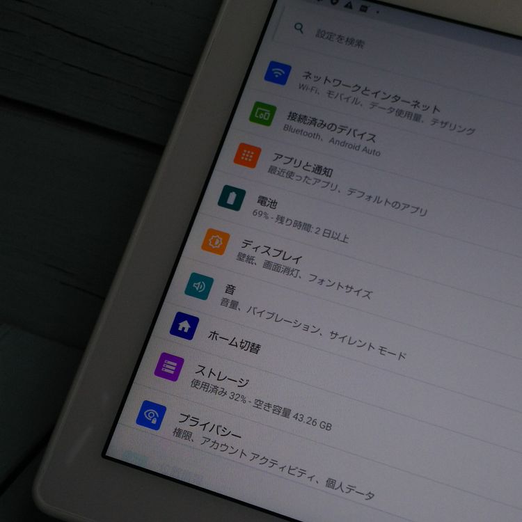 docomo dtab d-41A SHARP Androidタブレット ホワイト  美品 940