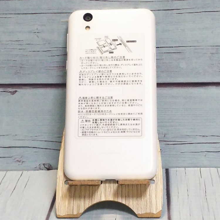 SHARP Softbank AQUOS sense basic 702SH ۥ磻  920