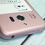 Softbank SHARP ����ץ륹�ޥ�4 704SH �ԥ�  ���� 130