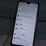 au Galaxy A20 SCV46 Black  592