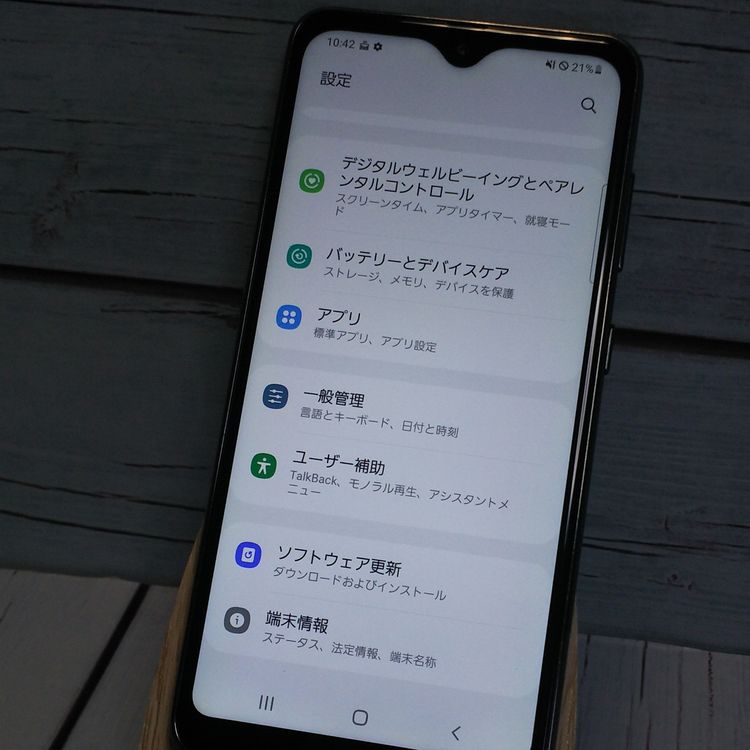 au Galaxy A20 SCV46 Black  592