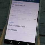 docomo Xperia X Compact SO-02J �ߥ��ȥ֥롼 [������]  059