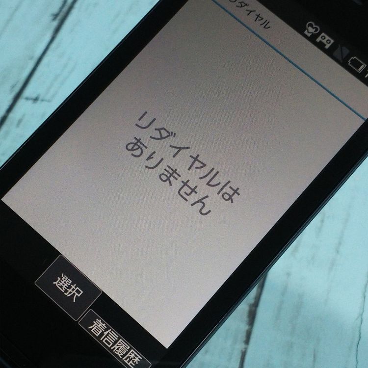 docomo SHARP SH-03L �֥�å� �ӥ��ͥ����� �����쥹��������  945