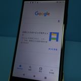docomo Xperia XZ1 SO-01K Black  758