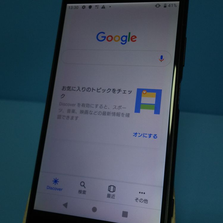 docomo Xperia XZ1 SO-01K Black  758