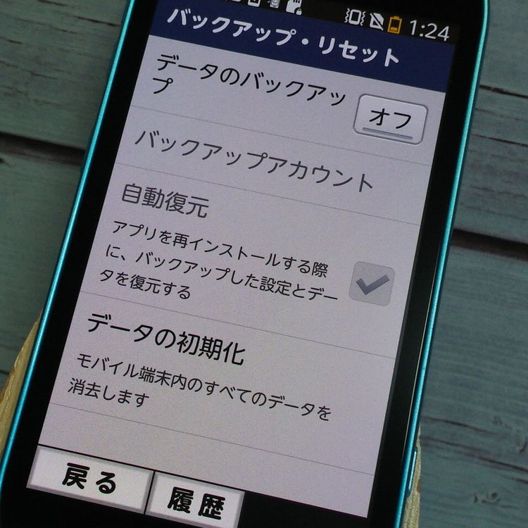 docomo �ٻ��� F-03K �餯�餯���ޡ��ȥե��� me blue �֥롼  112