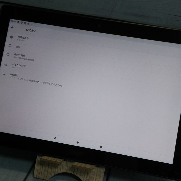docomo dtab d-41A SHARP Androidタブレット ブラック  734