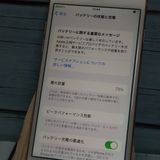 SoftBank iPhone8 64GB �������  083