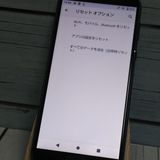 au AQUOS sense2 SHV43 Nuance Black  723