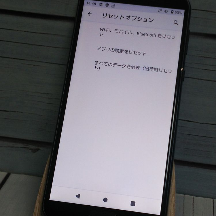 au AQUOS sense2 SHV43 Nuance Black  723