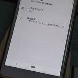 docomo Xperia Ace SO-02L ۥ磻  464