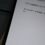 docomo Xperia XZ2 Compact SO-05K ֥å  716
