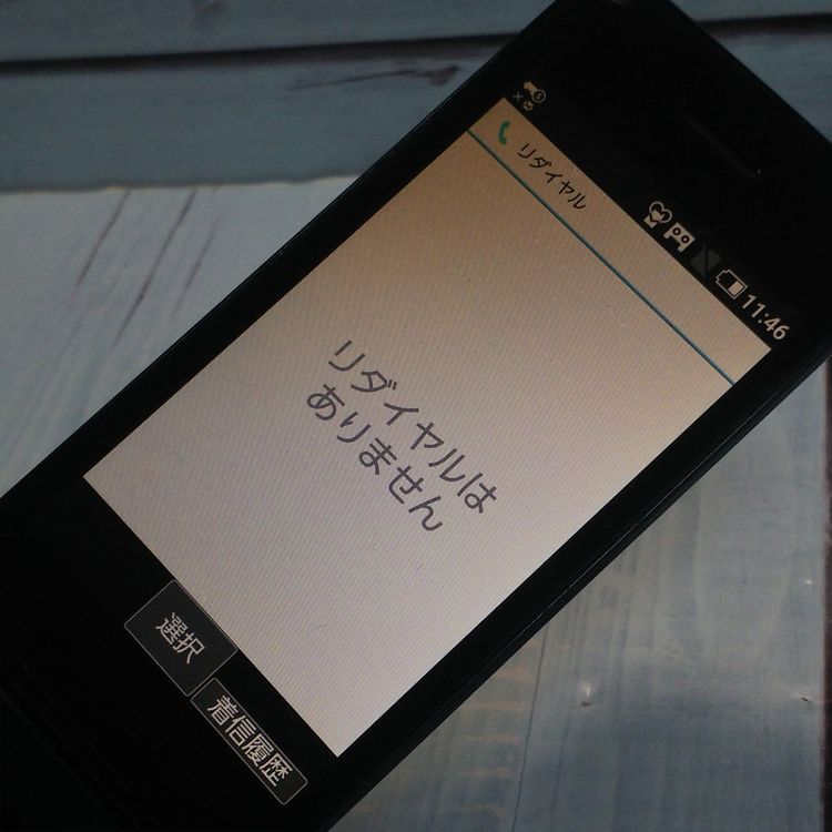 docomo SH-02L AQUOS SHARP �������� �֥�å�  369