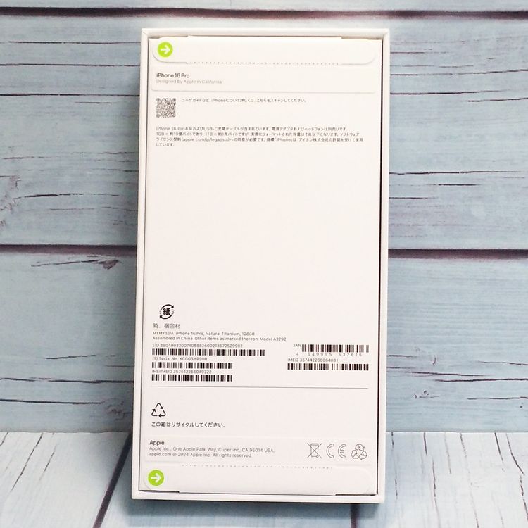 SIMե꡼ iPhone16 Pro 128GB ʥ   322