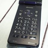 docomo AQUOS SH-01J �֥롼�֥�å� �ͥ��ӡ� �������� SHARP  956