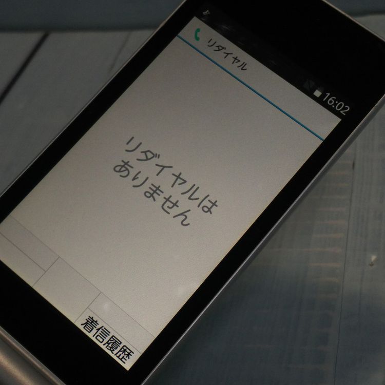 docomo arrows �ٻ��� �������� F-03L ����С�  437