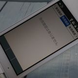 SoftBank ������ DIGNO�������� 501KC �ۥ磻��  426