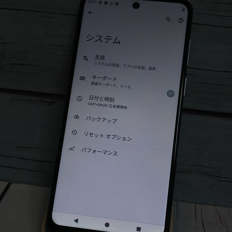 Y!mobile moto g53y 5G ֥롼 ȥ  175