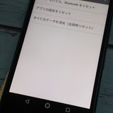 au Qua phone QZ ������ KYV44 ����ǥ���  891