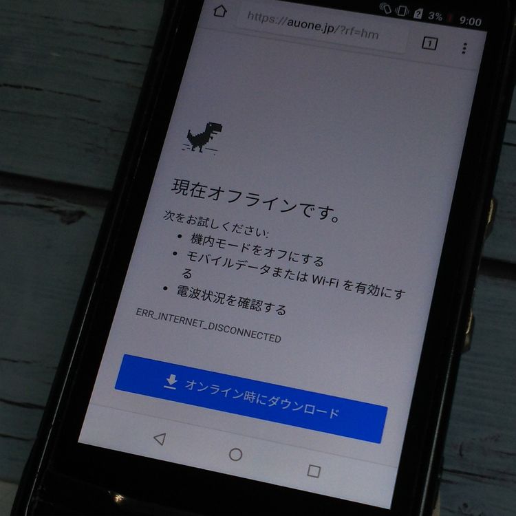 au KYV41 TORQUE G03 �֥�å� KYOCERA  569