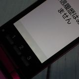 au  󤿤󥱡 KYF38 磻å   138