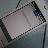 SoftBank ������ DIGNO�������� 501KC �ۥ磻��  337