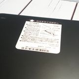 au Qua tab QZ10 KYT33 ���꡼�֥֥�å�  240