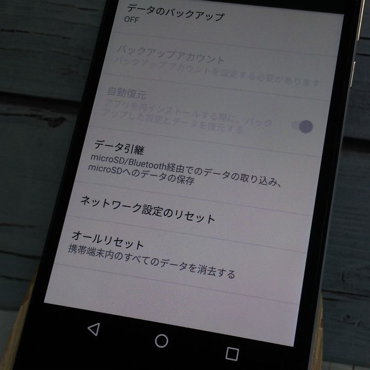 SHARP AQUOS SH-M04 �ۥ磻��  355