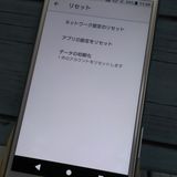 docomo Xperia X Performance SO-04H �ۥ磻�� ����С�  703