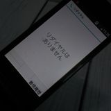 docomo arrows ٻ  F-03L ֥å  778