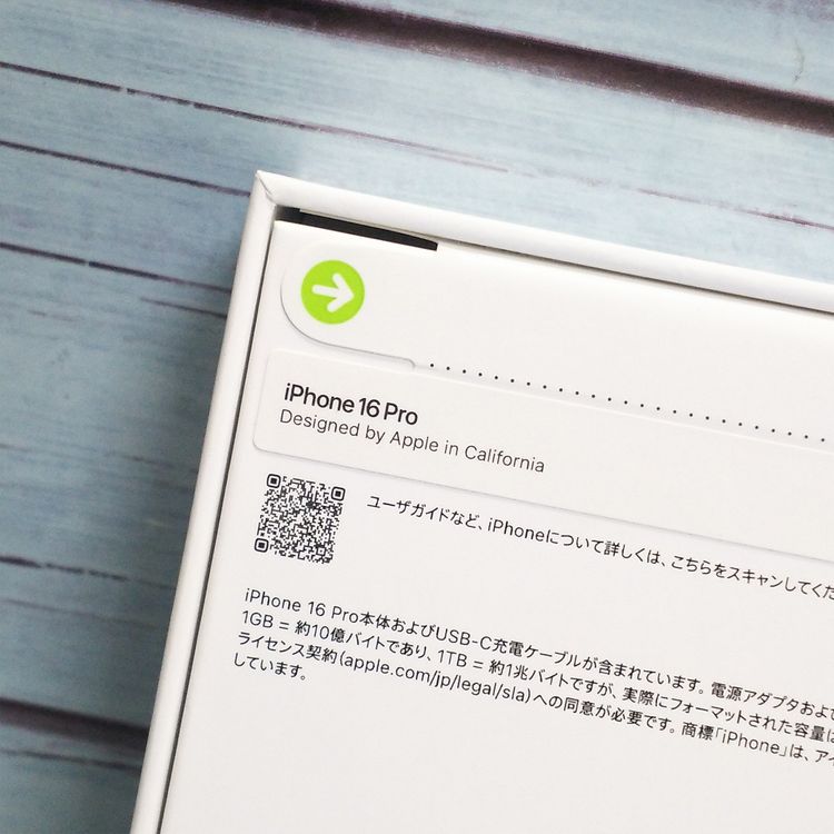  ̤ iPhone16 Pro ʥ˥ 512GB   738