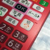 Softbank SHARP 807SH �ԥ� ���󤿤����10  410