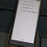 docomo Xperia Ace SO-02L ۥ磻  103