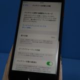Softbank iPhone8 64GB ��å�  424