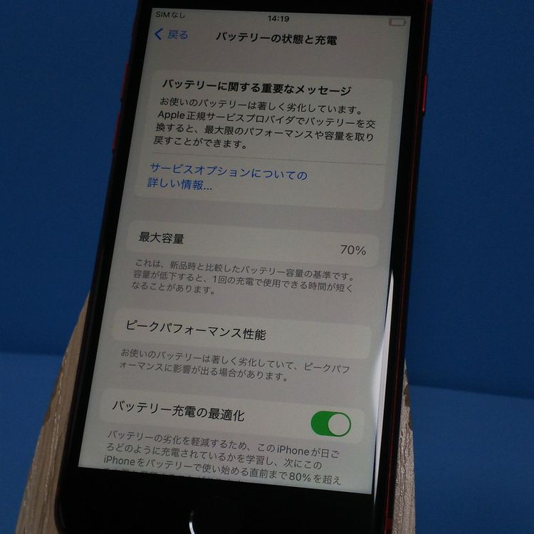 Softbank iPhone8 64GB ��å�  424