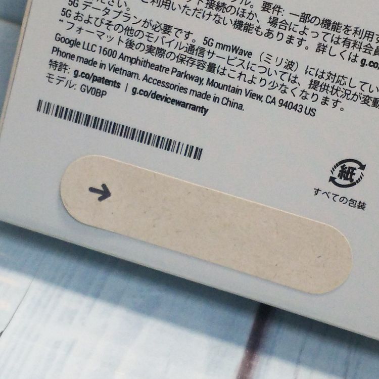 Google���ȥ��� Pixel10a �ۥ磻�� Fog 128GB ̤����  ���� 183