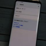 docomo Galaxy S8+ SC-03J ����С�  896